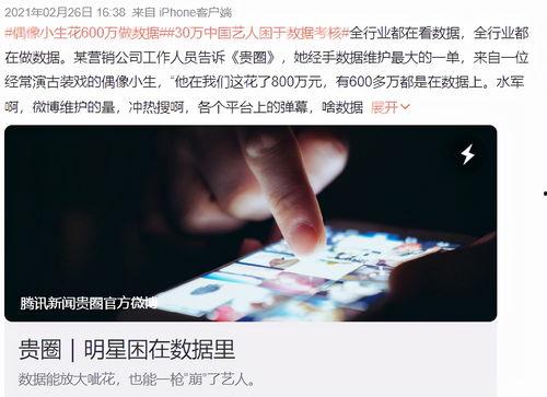 2021娱乐圈爆料,揭秘年度热点事件与幕后真相